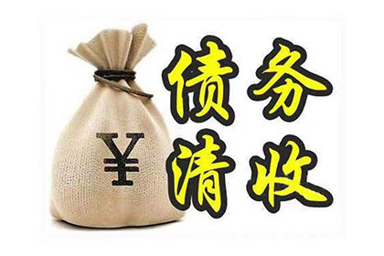 欠款民事纠纷可否报警处理？